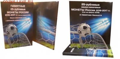РАСПРОДАЖА альбомы для монет ШОК ЦЕНА,до ухода в архив - 49daeb264a3c8a8071415c462986fd25