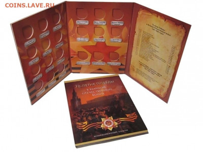 РАСПРОДАЖА альбомы для монет ШОК ЦЕНА,до ухода в архив - Безыный