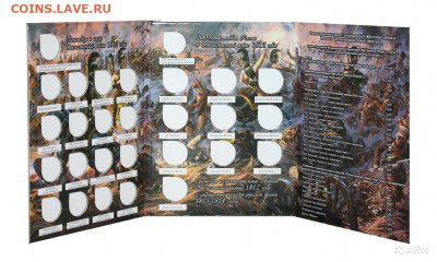 РАСПРОДАЖА альбомы для монет ШОК ЦЕНА,до ухода в архив - 984521-1