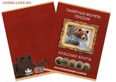 РАСПРОДАЖА альбомы для монет ШОК ЦЕНА,до ухода в архив - Безыый