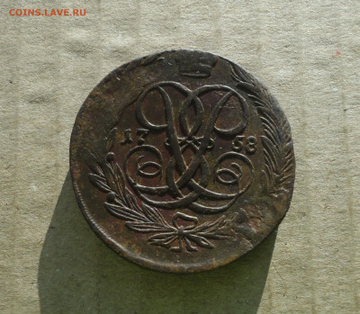 5 копеек 1758 года . До 10.12.20. - DSC02577.JPG