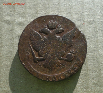 5 копеек 1759 года мм . До 10.12.20. - DSC02585.JPG