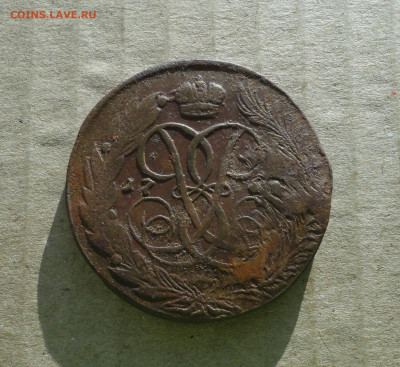 5 копеек 1760 года . До 10.12.20. - DSC02588.JPG