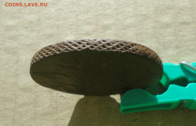 5 копеек 1767 года ем . До 10.12.20. - DSC02475.JPG
