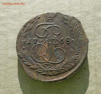 5 копеек 1768 года ем. До 10.12.20. - DSC02478.JPG