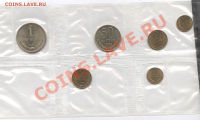5 копеек 1973г.Предпродажная. - Изображение 2073