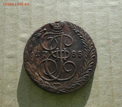5 Копеек 1788 года ем. До 10.12.20. - DSC02570.JPG