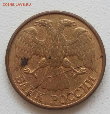 2 монеты 1 рубль 1992 года с полный раскол до 09.12.2020г. - 129