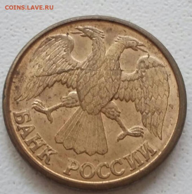 2 монеты 1 рубль 1992 года с полный раскол до 09.12.2020г. - 131