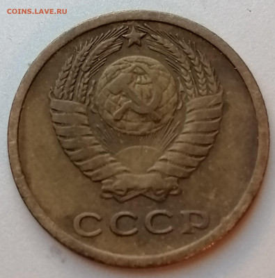 2 копейки 1964 года до 22-00 М. 8.12.20 г. - В2