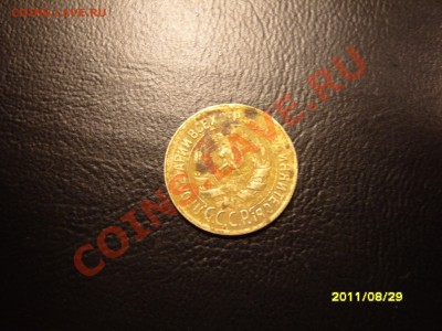 1 копека 1930 год.До 30.09.2011 ,22.30 - SS103492.JPG