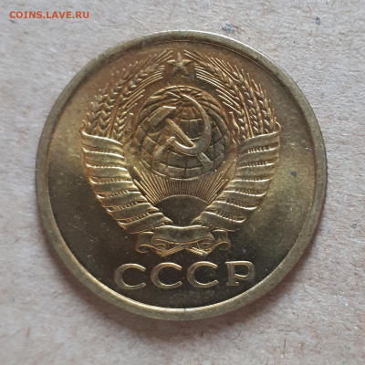5 копеек 1961 UNC,мешок,шт.блеск 12.12. 22-30 - 20201207_123126