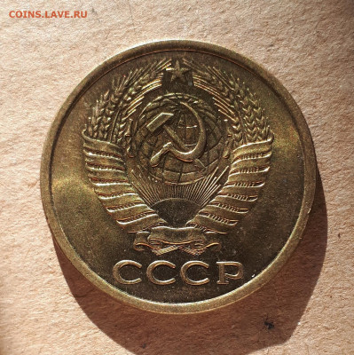 5 копеек 1961 UNC,мешок,шт.блеск 12.12. 22-30 - 20201207_124354