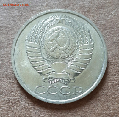 50 копеек 1988 UNC,мешок,шт.блеск +50 коп 1982 12.12. 22-30 - 20200704_103915
