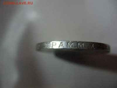 50 копеек 1924 года 2 шт. ПЛ и ТР до 22-00 10.12.2020 - IMG_0007.JPG