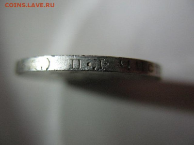 50 копеек 1924 года 2 шт. ПЛ и ТР до 22-00 10.12.2020 - IMG_0008.JPG