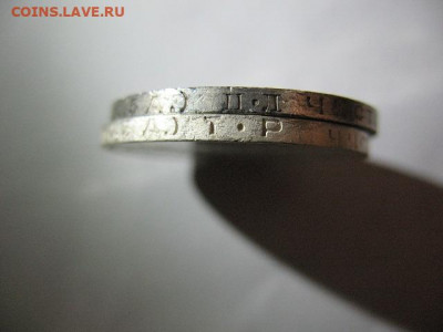 50 копеек 1924 года 2 шт. ПЛ и ТР до 22-00 10.12.2020 - IMG_0017.JPG