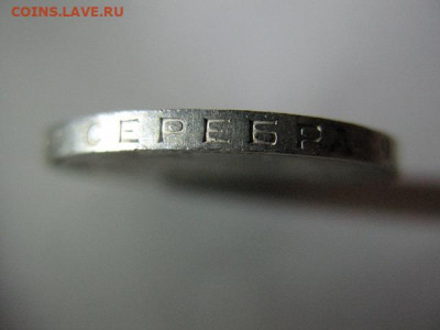 50 копеек 1924 года 2 шт. ПЛ и ТР до 22-00 10.12.2020 - IMG_0009.JPG