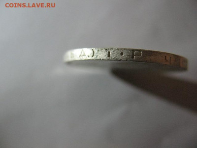 50 копеек 1924 года 2 шт. ПЛ и ТР до 22-00 10.12.2020 - IMG_0015.JPG