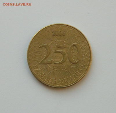 Ливан 250 ливров 2006 г. до 10.12.20 - DSCN4110.JPG