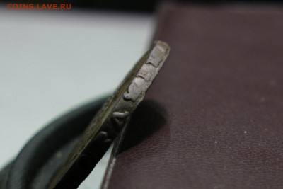 1 копейка 1756, гурт Екб. До 11.12.20 - 9