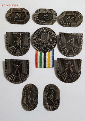 Универсиада 1973 год Москва. _Тяжелые. до 13.12 - IMG_20201207_182851