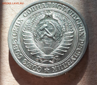 Рубль 1964 UNC,мешок,шт.блеск 12.12. 22-30 - 20201207_124230