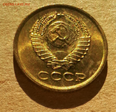 1 копейка 1962 UNC,мешок,шт.блеск 12.12. 22-30 - 20201207_124005