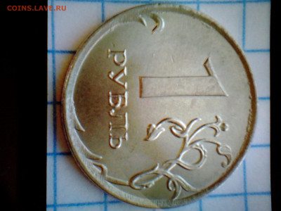Монеты 2020 года (треп) - IMG_20201207_184201