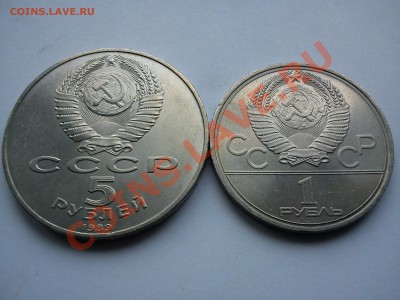 5 р Регистан, 1 руб Факел до 02.10.11 в 22.00 МСК - DSC00081.JPG