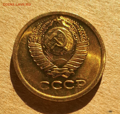 1 копейка 1965 UNC,мешок,шт.блеск 12.12. 22-30 - 20201207_123654