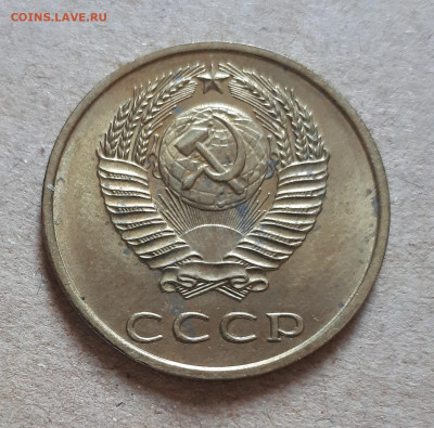 3 копейки 1968 UNC,мешок,шт.блеск 12.12. 22-30 - 20201207_122650