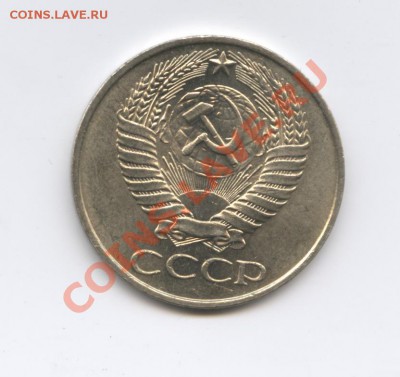 50копеек 1961г.Мешковый.до 29 сентября 2011г.22-01 МСК - Изображение 2075