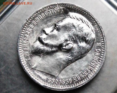 1 рубль 1912 г ЭБ до 11.12.20 в 22.00 мск - rubl_1912_eb_nechastyj_bez_obrashchenija_korrozija_vyravnivanie_polja_sostojanie_xf_au_otr251 (5)