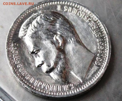 1 рубль 1912 г ЭБ до 11.12.20 в 22.00 мск - rubl_1912_eb_nechastyj_bez_obrashchenija_korrozija_vyravnivanie_polja_sostojanie_xf_au_otr251 (3)