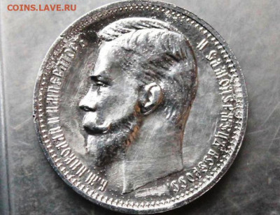 1 рубль 1912 г ЭБ до 11.12.20 в 22.00 мск - rubl_1912_eb_nechastyj_bez_obrashchenija_korrozija_vyravnivanie_polja_sostojanie_xf_au_otr251