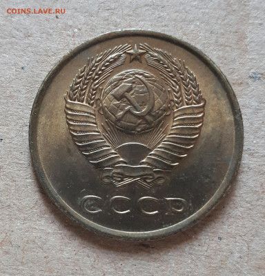3 копейки 1961 UNC,мешок,шт.блеск 12.12. 22-30 - 20201207_122747