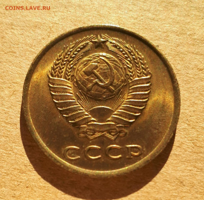 3 копейки 1961 UNC,мешок,шт.блеск 12.12. 22-30 - 20201207_123319