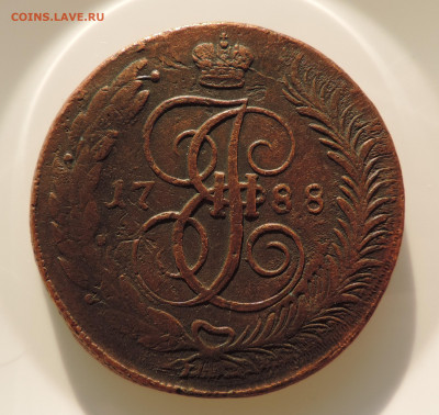 5 копеек 1788 ММ до 22:00 час 12.12.2020 - DSCN1971.JPG