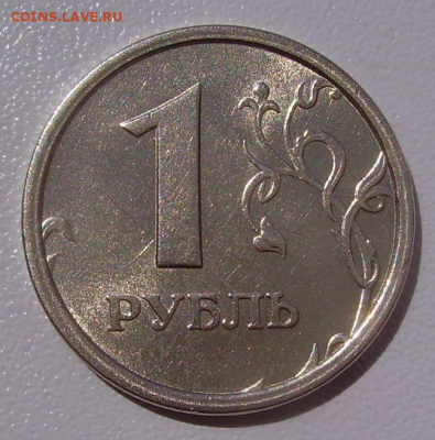 1рубль 1997, 98  шир. кант - Screenshot_2020-12-07-21-10-26-1