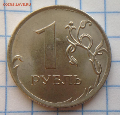 Монеты 2020 года (треп) - image