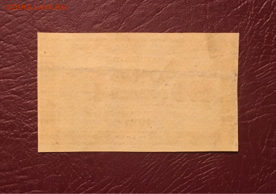 100 рублей 1921 года. Лимонка. 13.12.2020 в 22:00 - 5B356052-F24C-43A7-BE73-920928178695
