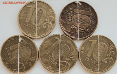 10 рублей 2012г. 5 штук с поворотами. - рев.2.