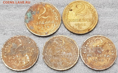 Горсть монет СССР 1926-46гг - 20201207_221220