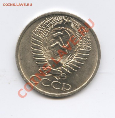 50копеек 1964г.Мешковый.до 29 сентября 2011г.22-01 МСК - Изображение 2077