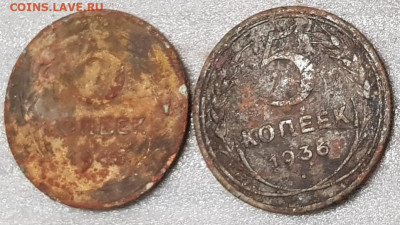 Горсть монет СССР 1926-46гг - 20201207_220900
