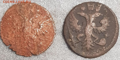 5 монет - 20201207_222524