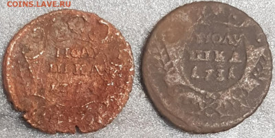 5 монет - 20201207_222506