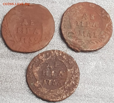 5 монет - 20201207_222351