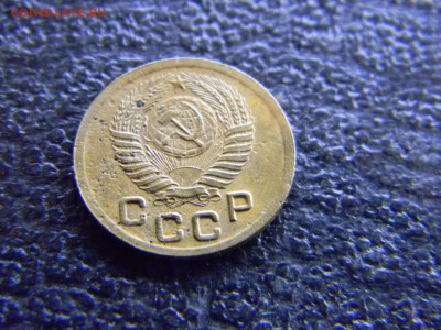 1 копейка 1951 до 10.12 в 22.00 по Москве - Изображение 8278
